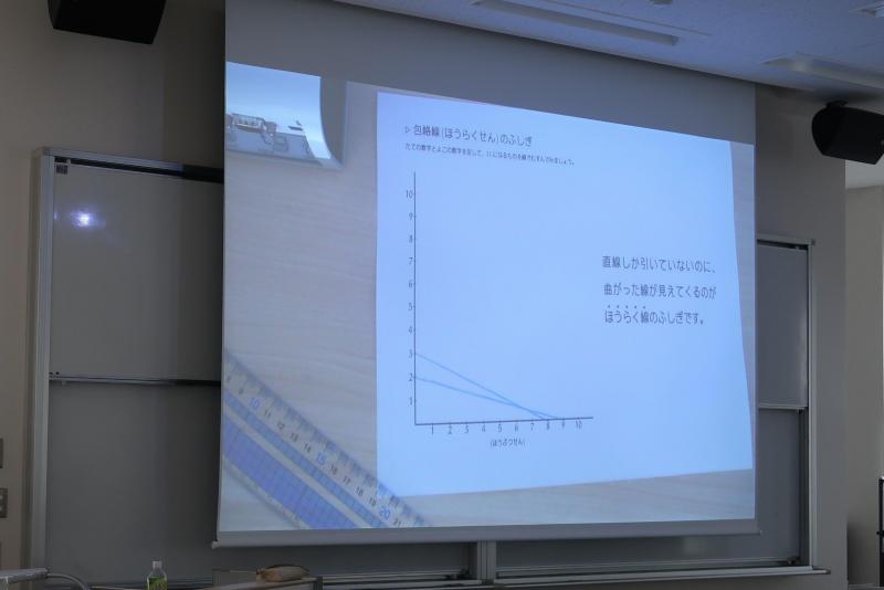 20241117-02.JPG
