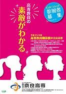 h24-flyer.jpg