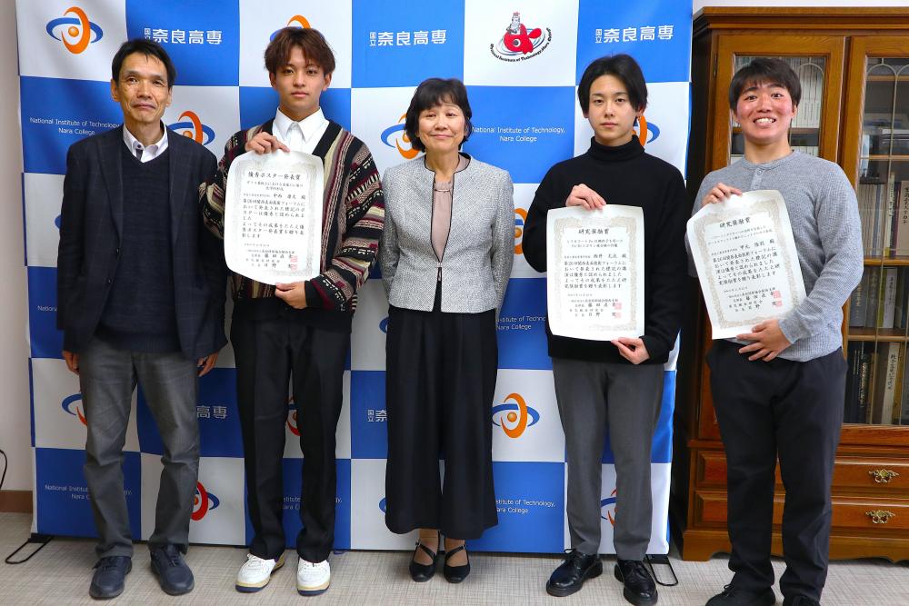第26回関西表面技術フォーラム