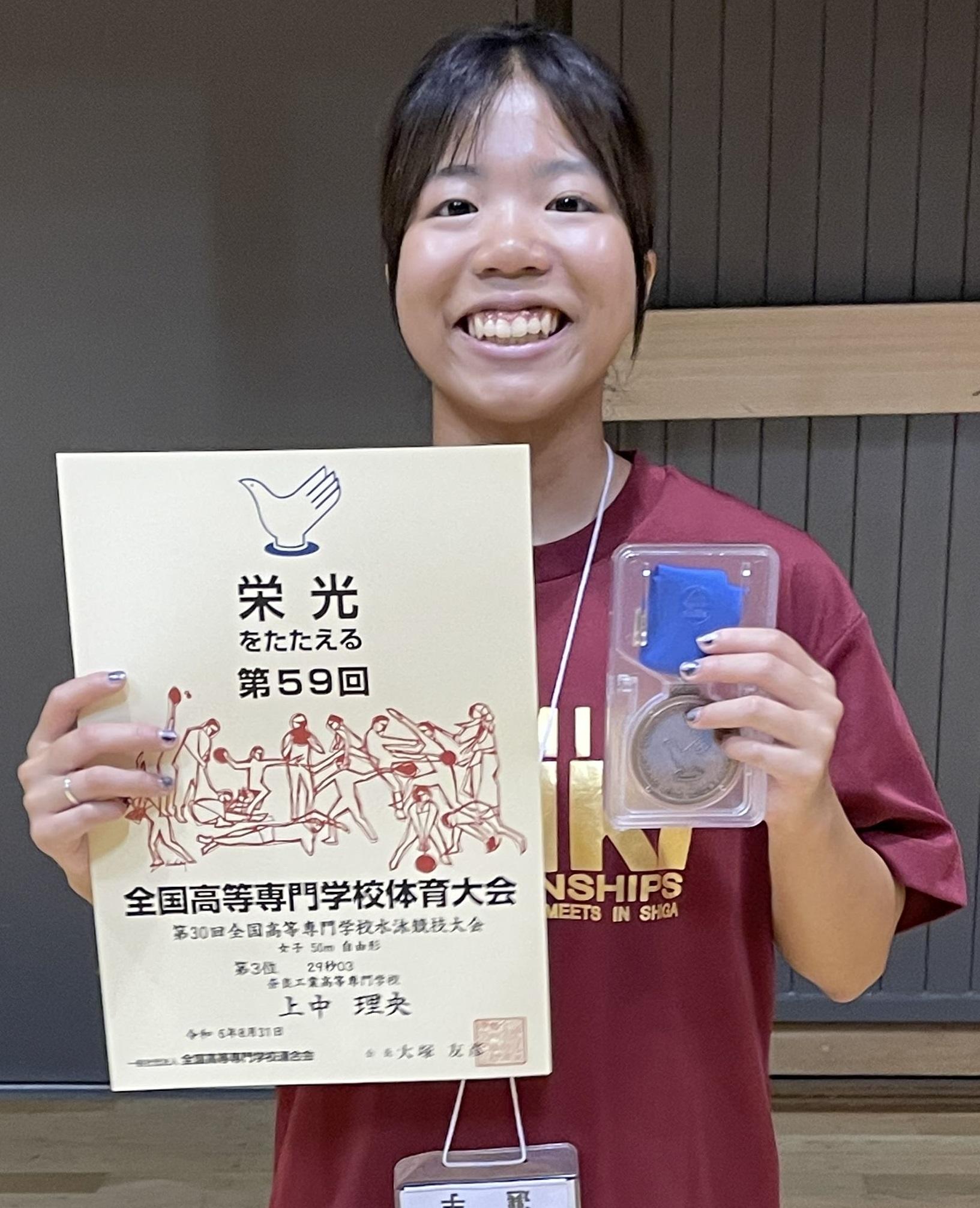 https://www1.jimu.nara-k.ac.jp/life/uploads/result2024_1.jpg