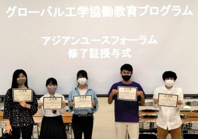 AYF2020_1