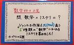 福袋プロジェクト７