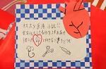 福袋プロジェクト１３