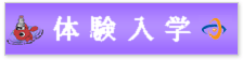 nyusilogo10.gif